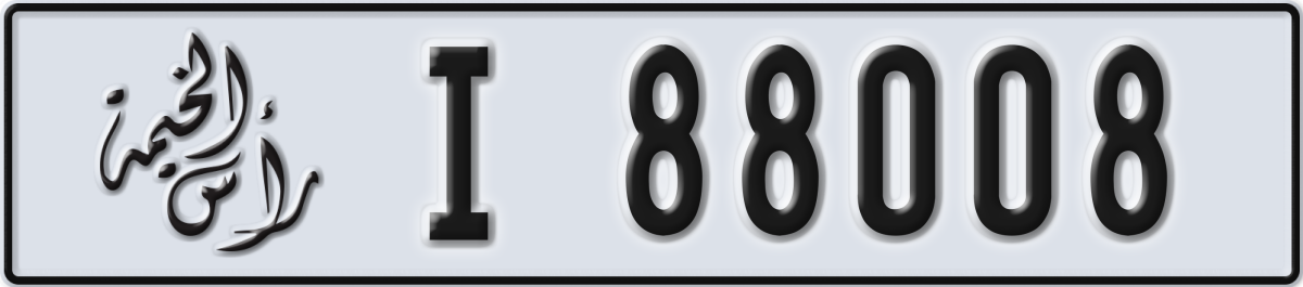 ras al khaimah License Plate Number 88008 Code I