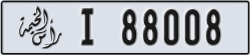 ras al khaimah - code - I - number -88008