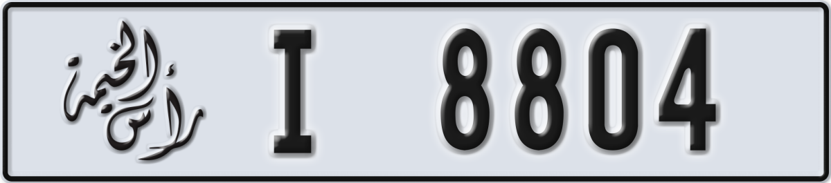 ras al khaimah License Plate Number 8804 Code I