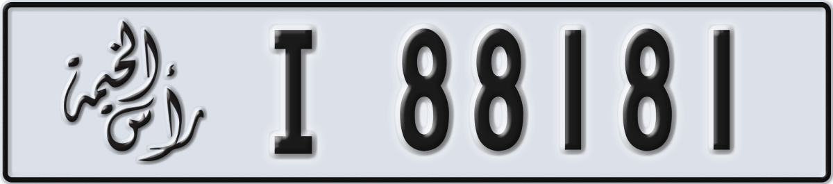 ras al khaimah License Plate Number 88181 Code I