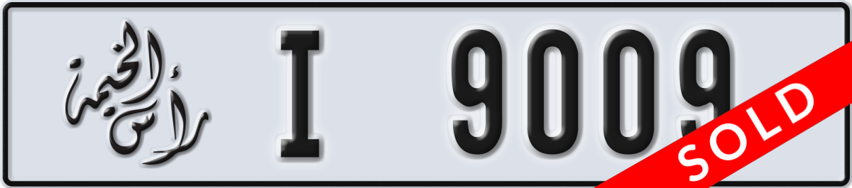 ras al khaimah License Plate Number 9009 Code I