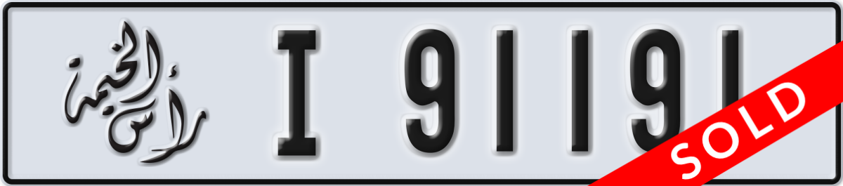 ras al khaimah License Plate Number 91191 Code I