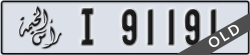 ras al khaimah - code - I - number -91191