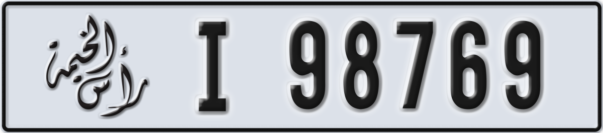 ras al khaimah License Plate Number 98769 Code I