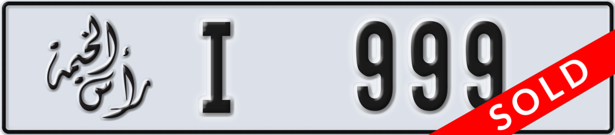 ras al khaimah License Plate Number 999 Code I