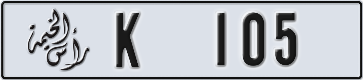 ras al khaimah License Plate Number 105 Code K