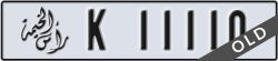 ras al khaimah - code - K - number -11110