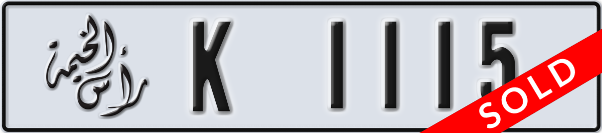 ras al khaimah License Plate Number 1115 Code K