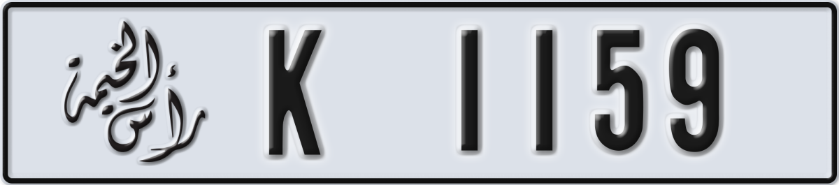 ras al khaimah License Plate Number 1159 Code K