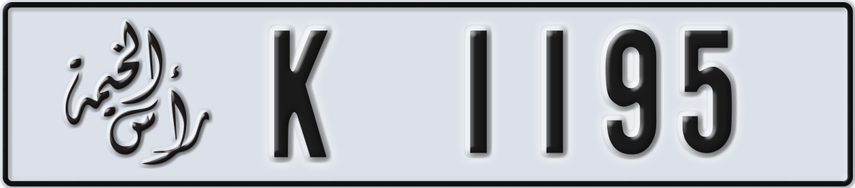 ras al khaimah License Plate Number 1195 Code K