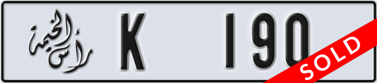 ras al khaimah License Plate Number 190 Code K