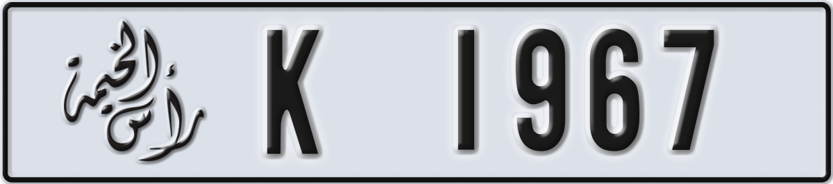 ras al khaimah License Plate Number 1967 Code K