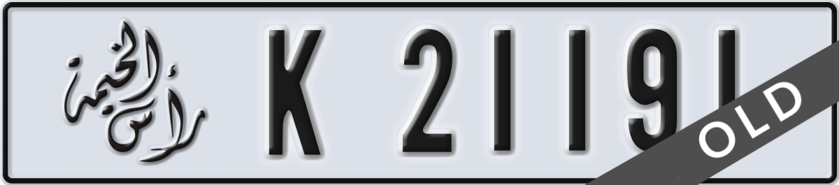 ras al khaimah License Plate Number 21191 Code K