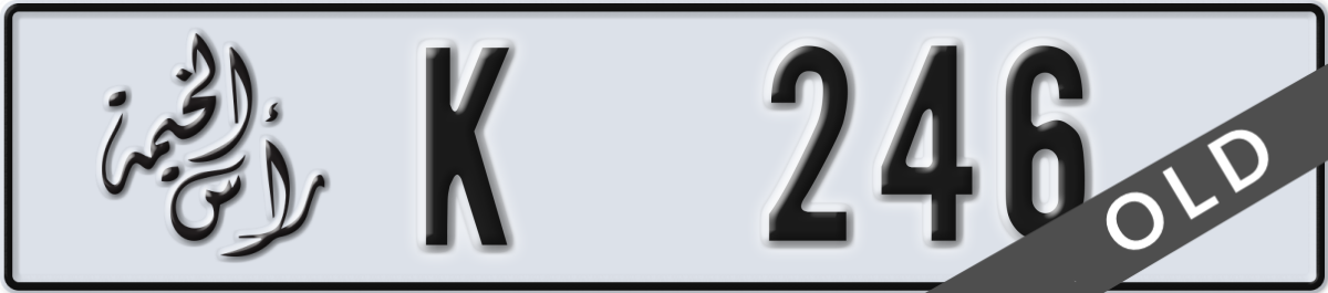 ras al khaimah License Plate Number 246 Code K