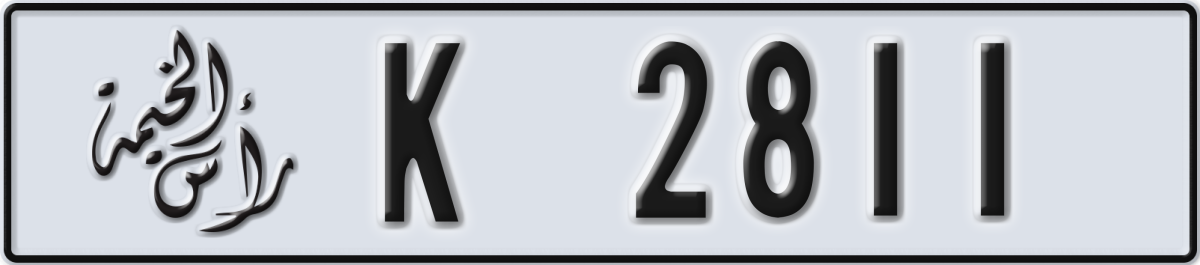 ras al khaimah License Plate Number 2811 Code K