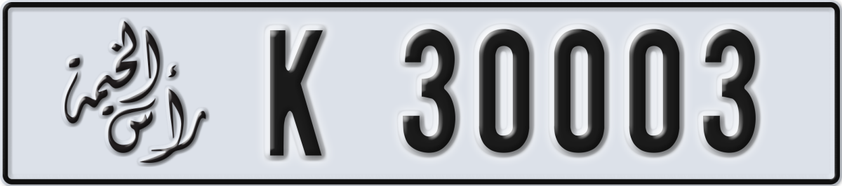 ras al khaimah License Plate Number 30003 Code K