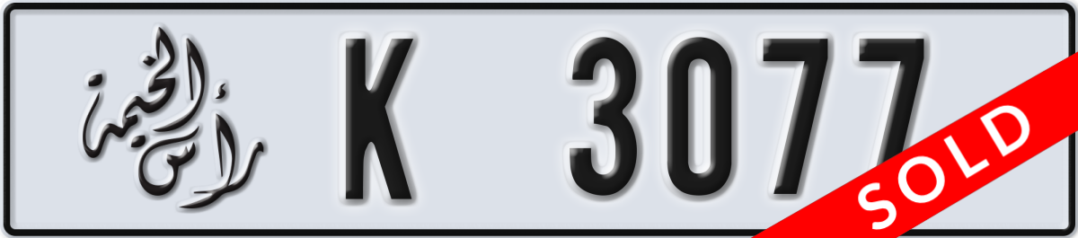 ras al khaimah License Plate Number 3077 Code K