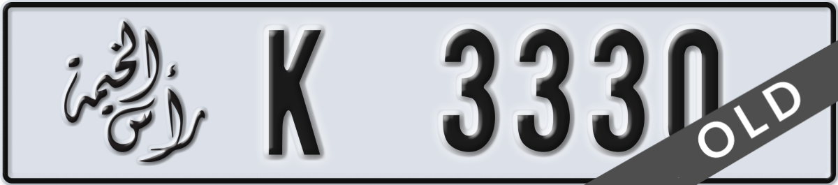 ras al khaimah License Plate Number 3330 Code K
