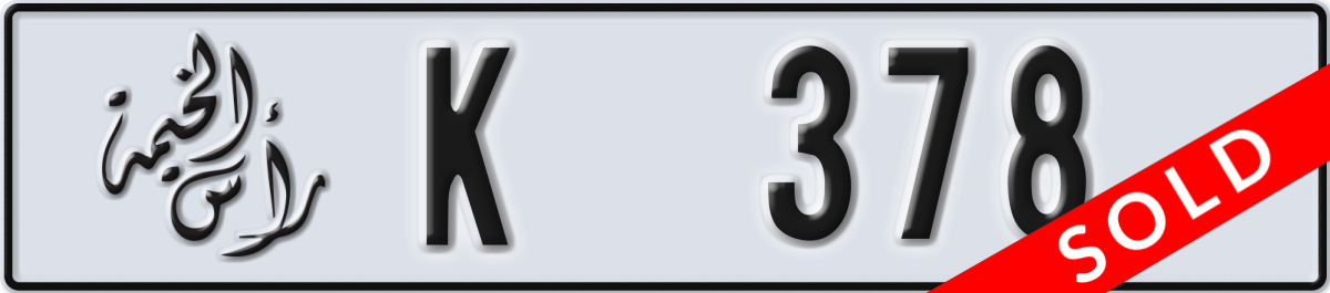 ras al khaimah License Plate Number 378 Code K