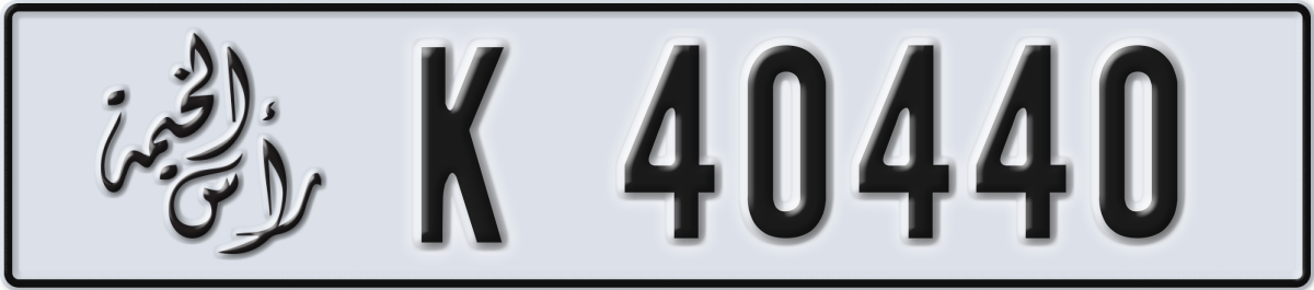ras al khaimah License Plate Number 40440 Code K