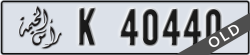 ras al khaimah - code - K - number -40440