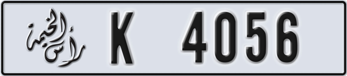 ras al khaimah License Plate Number 4056 Code K