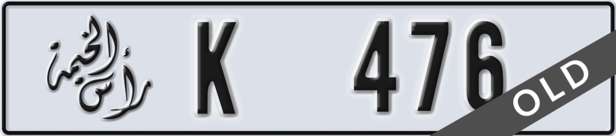 ras al khaimah License Plate Number 476 Code K