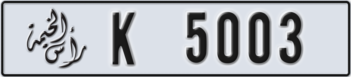 ras al khaimah License Plate Number 5003 Code K