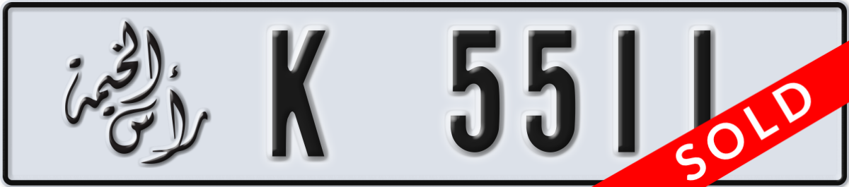 ras al khaimah License Plate Number 5511 Code K