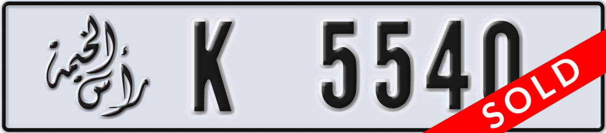 ras al khaimah License Plate Number 5540 Code K