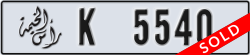 ras al khaimah - code - K - number -5540