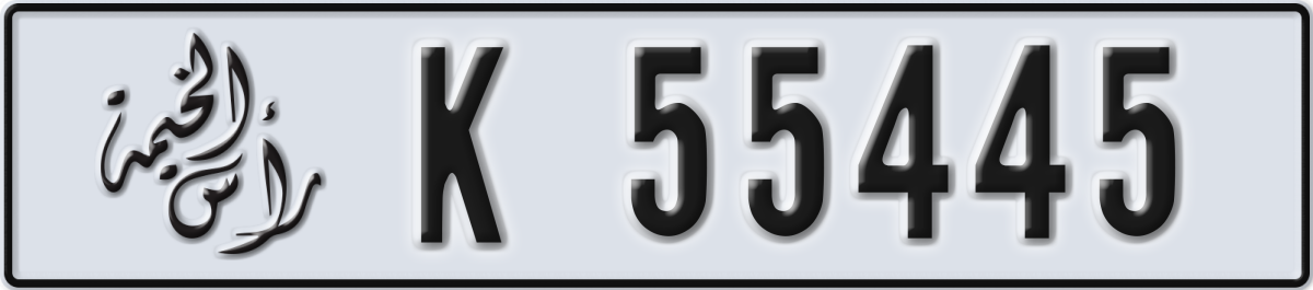 ras al khaimah License Plate Number 55445 Code K