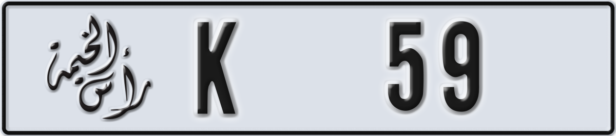 ras al khaimah License Plate Number 59 Code K