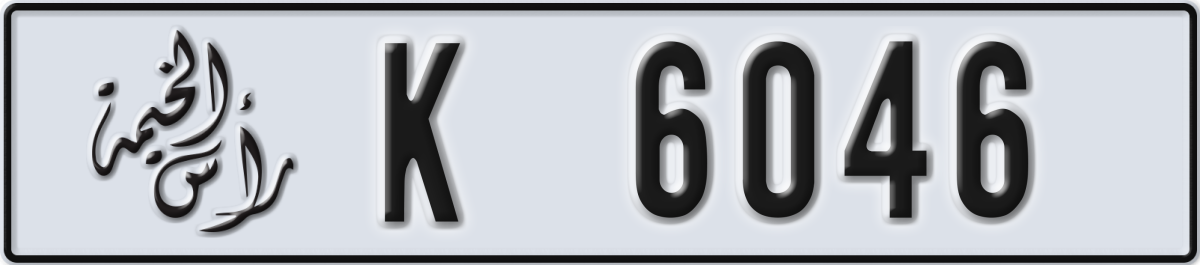 ras al khaimah License Plate Number 6046 Code K