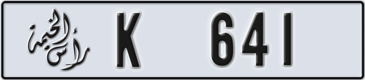 ras al khaimah License Plate Number 641 Code K