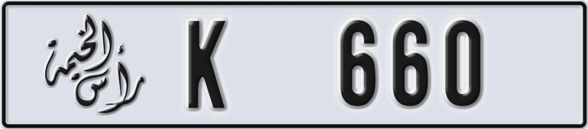 ras al khaimah License Plate Number 660 Code K