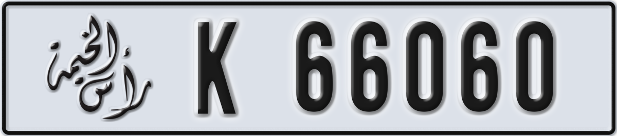 ras al khaimah License Plate Number 66060 Code K