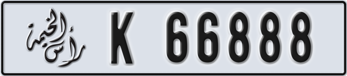 ras al khaimah License Plate Number 66888 Code K