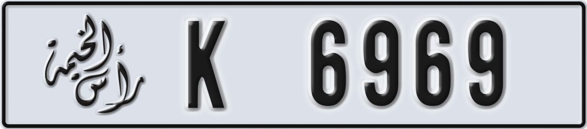 ras al khaimah License Plate Number 6969 Code K