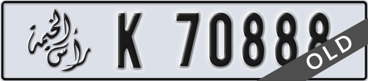 ras al khaimah License Plate Number 70888 Code K