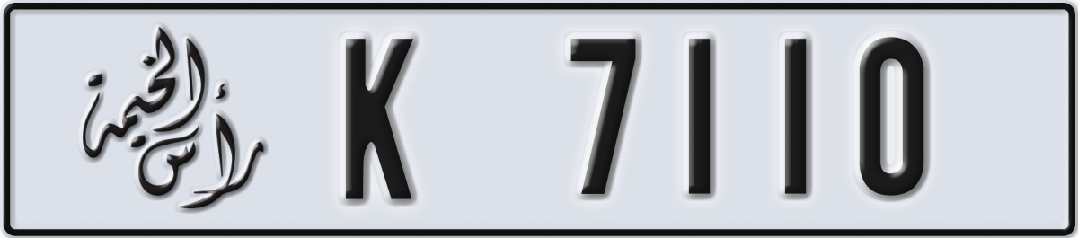 ras al khaimah License Plate Number 7110 Code K
