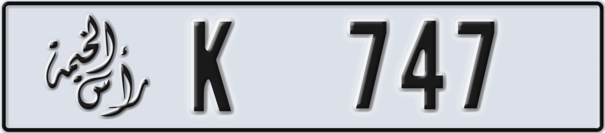 ras al khaimah License Plate Number 747 Code K