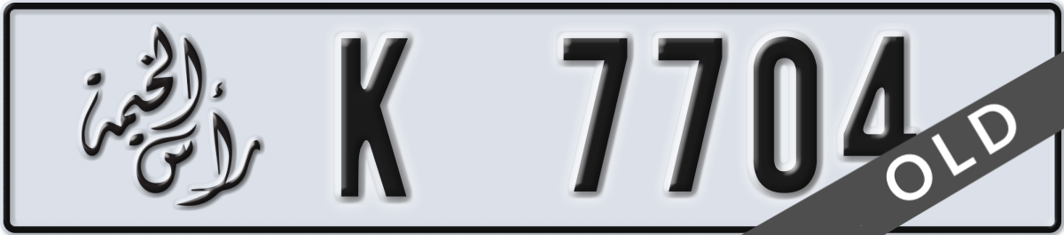ras al khaimah License Plate Number 7704 Code K