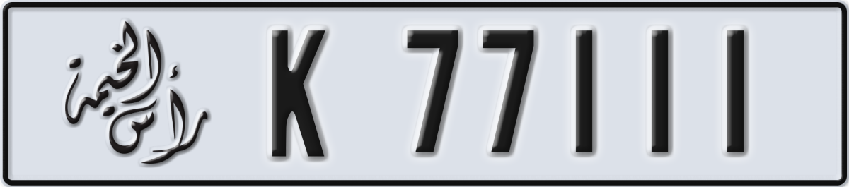 ras al khaimah License Plate Number 77111 Code K