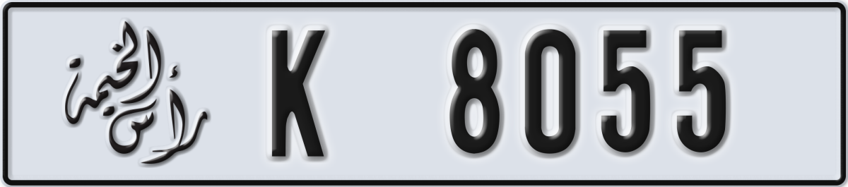 ras al khaimah License Plate Number 8055 Code K