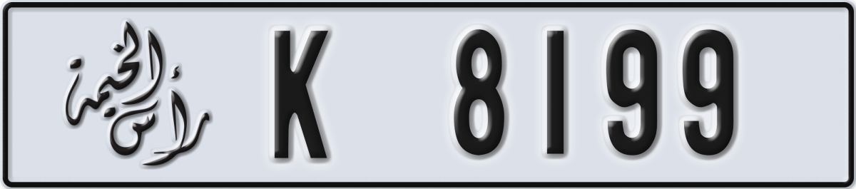 ras al khaimah License Plate Number 8199 Code K