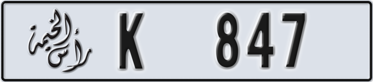 ras al khaimah License Plate Number 847 Code K