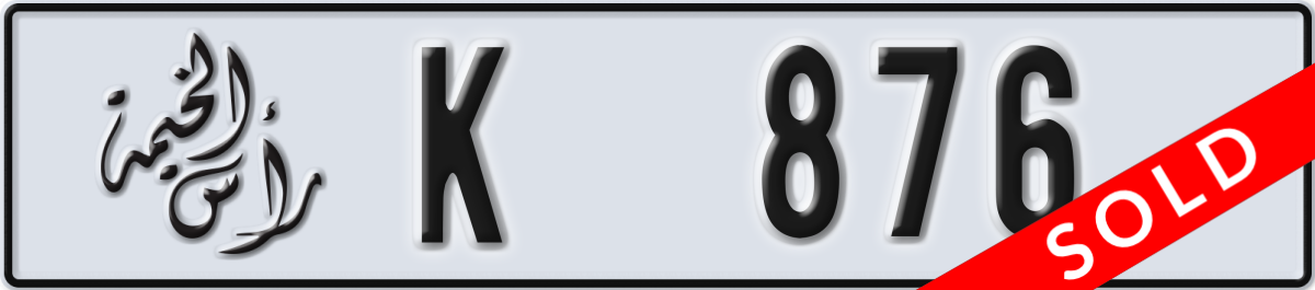 ras al khaimah License Plate Number 876 Code K