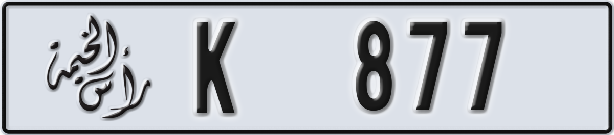 ras al khaimah License Plate Number 877 Code K