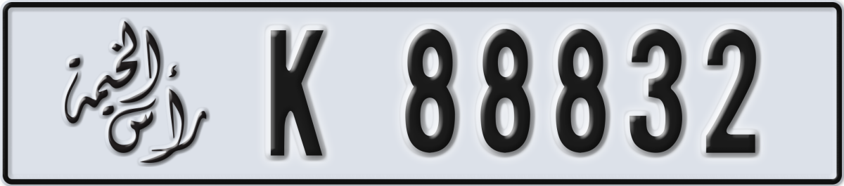 ras al khaimah License Plate Number 88832 Code K